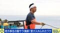 地方移住 成功のコツは？30歳で脱サラ漁師となった当事者「人間関係が苦手な人や、思いがない人は難しい」「地元の人に気持ちが伝われば、応援してくれる循環が生まれる」