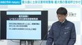 屋久島に土砂災害特別警報 最大限の警戒呼びかけ