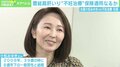49歳で妊娠発表の女優・小松みゆき「主人に赤ちゃんを抱っこさせたい」 不妊治療で経験した葛藤
