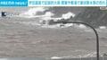 伊豆諸島で記録的大雨 関東や東海で線状降水帯の恐れ