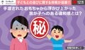 「もしもし~ってして!」息子が渡してきた“ブロック”→親が感じた違和感に「前世の記憶が…」「人生2周目がバレた瞬間ww」と約12万いいねの反響