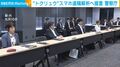 “トクリュウ”スマホ遠隔解析へ提言 警察庁