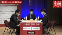 独占!!第14回朝日杯将棋オープン戦 - 対局開始と終局まとめ - [対局開始の瞬間!]ついに決勝!藤井王位・棋聖VS三浦九段