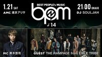 BPM～BEST PEOPLE's MUSIC～♯14 | AbemaTV