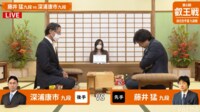 第6期叡王戦予選 藤井九段-深浦九段