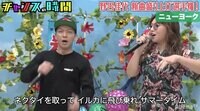 【映像】野呂佳代の新曲がラップに?