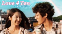 Love 4 Ten ~純情の時代~