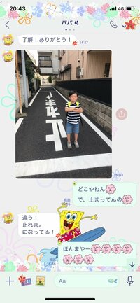 みかん『こんなことあるんだなぁw』