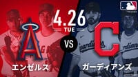 【中継】大谷翔平は「2番・DH」で先発出場