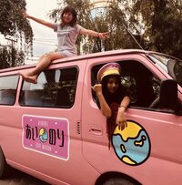 でっぱりん『あいのり中の私』