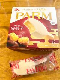 高見恭子『parm』