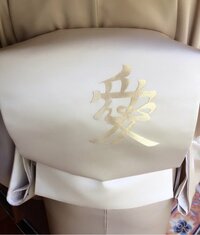 藤原紀香『感謝✨』