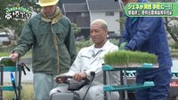 関口メンディー、田植え実習で「サンシャインメンディー」に変身