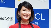 内田恭子 長男の試験勉強を手伝い痛感「全く分からない」