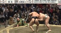 行司が激しく転倒する“危ない”ハプニングに館内騒然「こんなに派手に転ぶなんて」「行司さん大丈夫？」心配の声