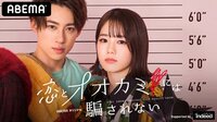 格闘代理戦争2ndシーズン #5 | 無料のインターネットテレビはAbemaTV(アベマTV)