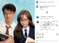 庄司智春、妻・藤本美貴との“学生風”AIショット披露「まさかこの2人がね 結婚するなんてね」