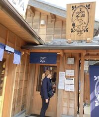 中嶋里美、伊勢のスヌーピー茶屋でひとやすみ「至る所にSNOOPY～」／ガールズケイリン