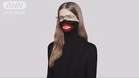 国際ニュース - グッチ「黒人差別」批判受けセーターの販売中止 | 動画視聴は【Abemaビデオ(AbemaTV)】