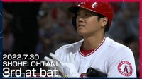 【映像】チャンスで登場した大谷翔平にファンが異様な盛り上がり
