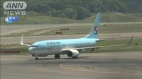 大韓航空が日本路線を大幅見直し