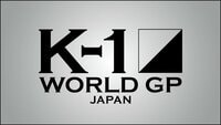 K-1 WORLD GP 2017 記者会見 2017.06.11 | AbemaTV