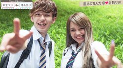 博多男子が東京女子に告白！史上最多のカップル成立　『恋ステ』東京女子×博多男子 最終回