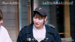 気になる女子に酔って自作のラップを披露！軽率な行動に元恋人が「1番嫌なタイプだわ」とドン引き