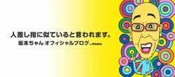 「ショックだわ」お笑いタレント、友人から指摘された“目の濁り”について調べた結果