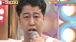 ウエストランド井口、一人だけ催眠がかからないハプニング「爆笑した」「マキバオー声出してわろた」の声