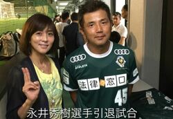 三浦りさ子　レジェンドたちの試合観戦、カズ引退は「全く想像出来ない」