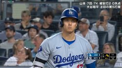 大谷翔平“命の右肘”がまたヒヤリ 内角高めの厳しい攻めであわや死球寸前 強打者ゆえの宿命、先輩解説者「おー、よかった！」と回避にひと安心