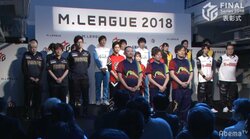 Mリーグ効果で麻雀プロテスト受験者急増「なりたい職業」に“プロ雀士”ランクインも近い？