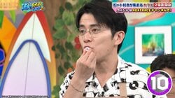 意外な特技を発見！？難解曲当てクイズを正解へと導くオリラジ藤森慎吾の笛ラムネ演奏「上手すぎる」