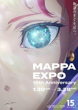 MAPPA15周年展覧会、東京会場の後期が開幕！チェンソーマンなど新たな展示内容を公開