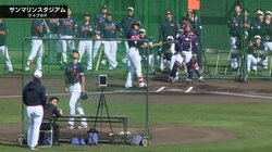 侍ジャパンの強打者たちも「すげー」とネット裏でびっくり顔連発 三冠王・村上がダルビッシュから放った本塁打の衝撃度がMAX