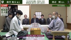 渡辺明名人カド番しのぐか 藤井聡太竜王が最年少名人＆七冠決めるか 大注目の第5局始まる／将棋・名人戦七番勝負
