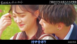 付き合ったその日にチュー？！美男美女カップルや校内最強モテカップルなど話題の高校生カップル7組紹介