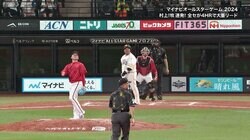 「これはアーチストですよ！」山川穂高の“超確信”特大3ランに球場騒然 「どこまで飛ばすんや」超人・糸井も脱帽…超ド級アーチの衝撃