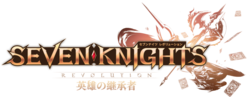 『セブンナイツレボリューション-英雄の継承者-』第1弾キービジュアル＆キャスト・スタッフ解禁