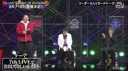 「ヒプマイ」7th LIVEで各自のヒプノシスマイクが実写化!?6人のリーダーがLIVEへ向けて驚きのアイデアをぶつけ合う