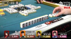 麻雀界にある“負の格言”が不吉すぎる！「南カンにアガリ目なし」どころか痛恨の放銃に悲鳴続出「何ということだ…」／麻雀・Mリーグ