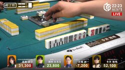 トッププロ雀士の見切りが絶妙すぎる！ドラ役牌を1巡目で切り危険回避 ファン騒然「間に合った！」「これは上手いw」／麻雀・Mリーグ