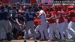 大谷翔平出場試合で大乱闘が勃発 両軍8人退場の殴り合いにファン「翔平君、大丈夫？」と心配する声が続出