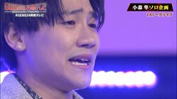 小森隼、涙の1人トークライブ "1番の後悔"を明かし「涙が止まらん」「みんな夢を叶えてる」と大きな反響