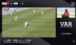 Ｊリーグで“疑惑の判定”「何のためのVARだよ！」「また誤審被害」「これでハンドは…」レイソル監督が激昂→相手サポも同情「柏はキレていい」SNS騒然