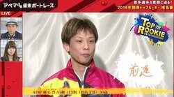 ボートレーサー・椎名豊　関東トップルーキーから夢のSGへ「前進」あるのみ