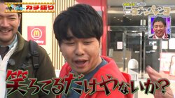 パチンコでラッキートリガー入れるまで吸えません！愛煙家芸人がタバコを取り上げられたら…「キツいな、これ…」とキレ出す者も