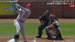 大谷翔平、投打二刀流だからこその珍事 先頭打者弾浴びた翌日に自ら41号先頭弾 ファンも「昨日のお返し」と興奮