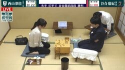 西山朋佳女流三冠、一次予選決勝で敗退 谷合廣紀四段が自身初の二次予選進出決める／将棋・棋聖戦一次予選
